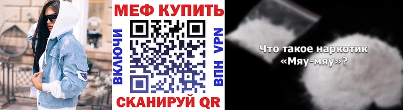 Хочу наркоту Динская ГАШ  МАРИХУАНА  КОКАИН  A-PVP  МЕФ 