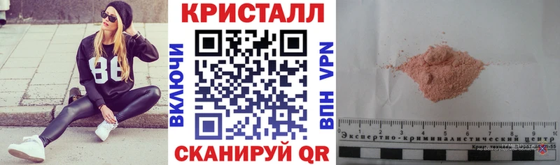 АМФ Розовый  дарнет шоп  Динская 
