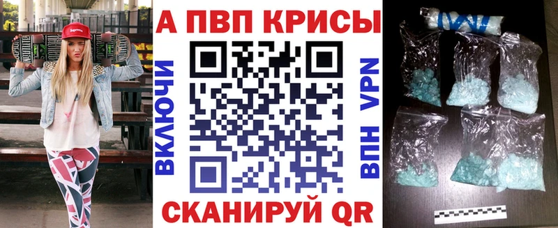 Alpha-PVP СК Динская