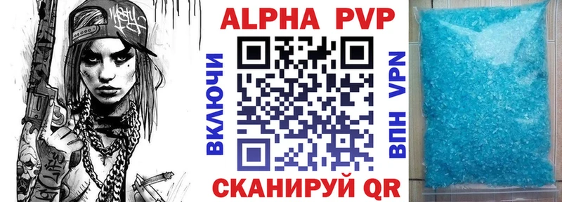 Alfa_PVP мука  закладка  Динская 