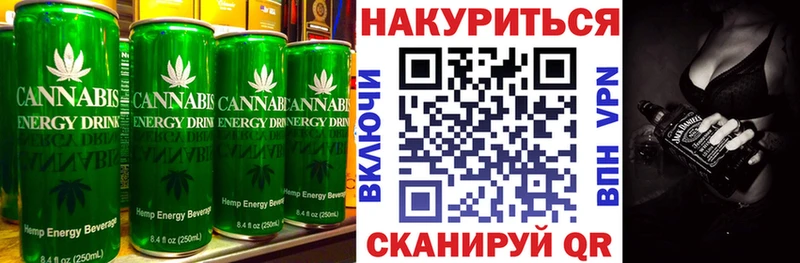 Еда ТГК конопля  Динская 