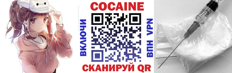 Cocaine Боливия  Динская 