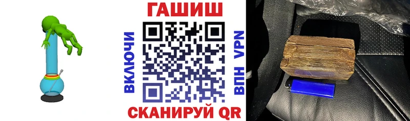 ГАШИШ Cannabis  где купить   Динская 