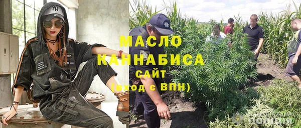 трава Армянск