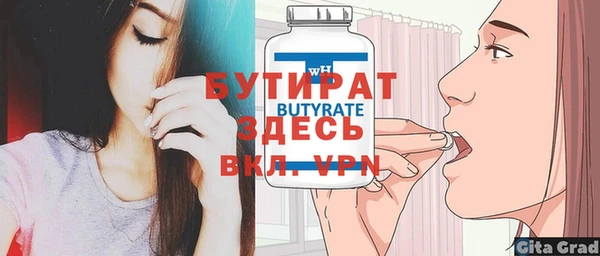 гидра Аркадак
