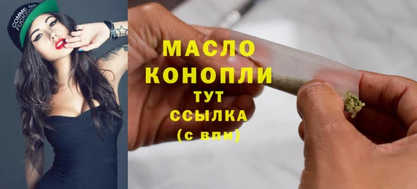 трава Армянск