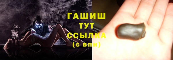 гидра Аркадак