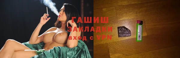 гидра Аркадак