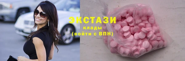 трава Армянск