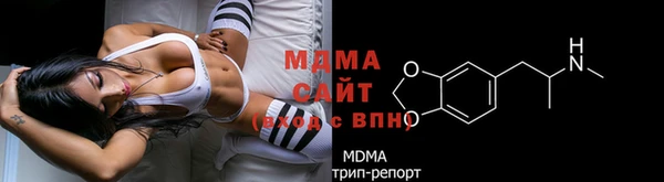 МДПВ Абдулино