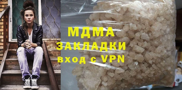 трава Армянск