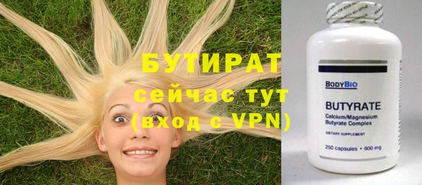 трава Армянск