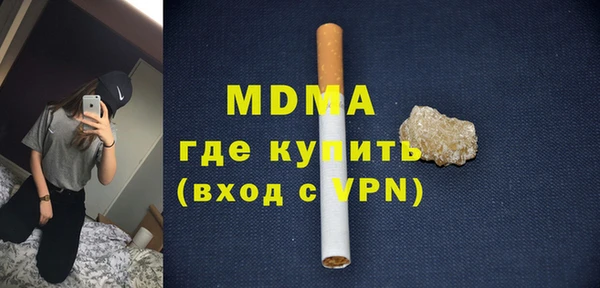 крисы Арсеньев