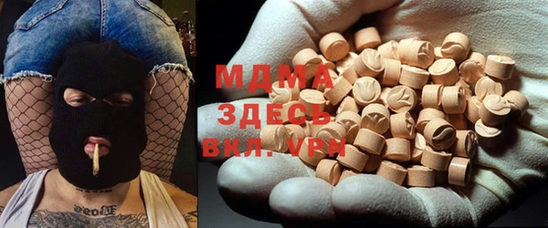 гидра Аркадак