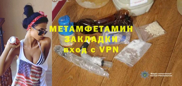 трава Армянск