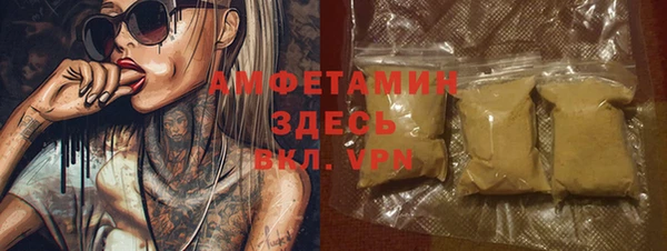 трава Армянск
