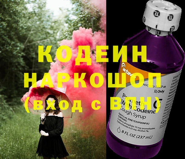 гидра Аркадак