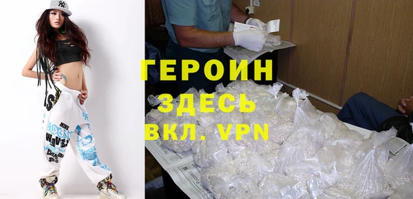 амфетамин Абинск