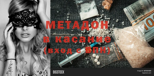 трава Армянск