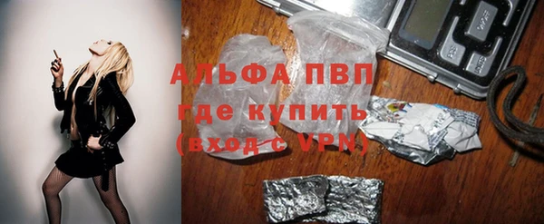 трава Армянск