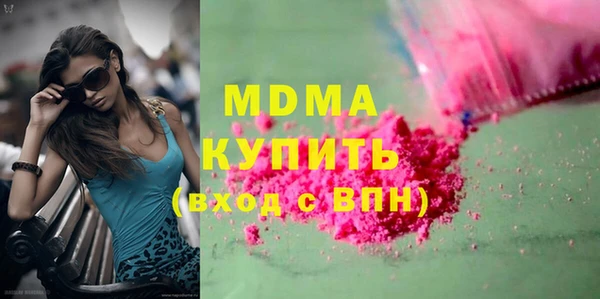трава Армянск