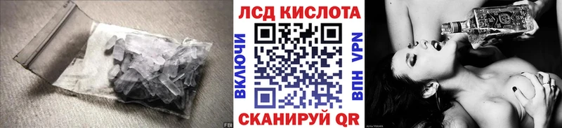 ЛСД экстази ecstasy  Динская 