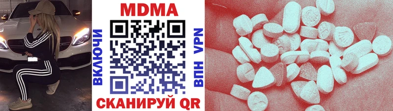 MDMA crystal  Динская 