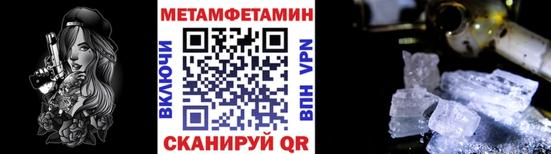 Метамфетамин Декстрометамфетамин 99.9% Динская