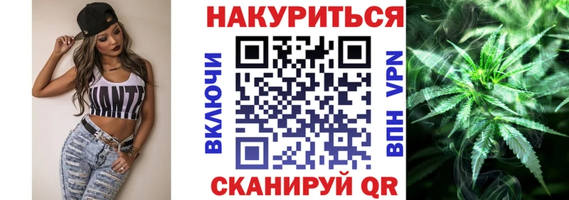 МАРИХУАНА индика купить наркотик Динская